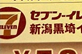 moderateシングルプレミアム1000《コンビニ1000円券＆朝食付》