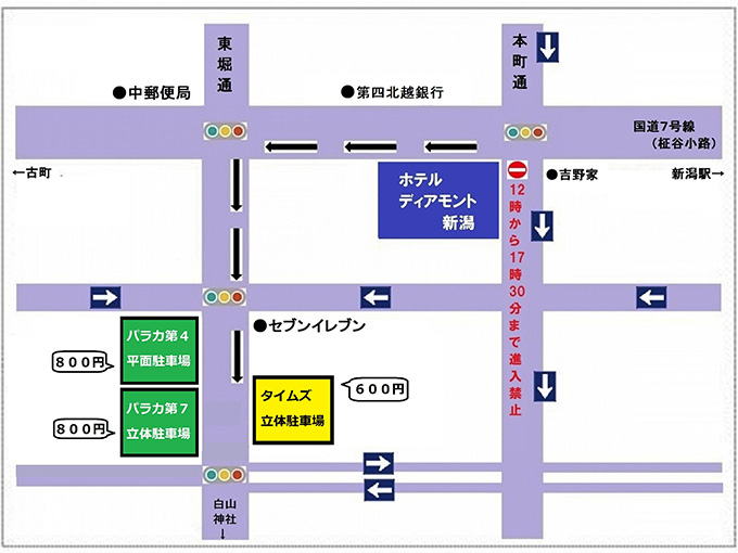ホテルディアモント新潟 L アクセス